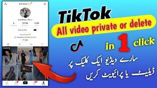 TikTok All videos private in one click | how to delete all videos on TikTok