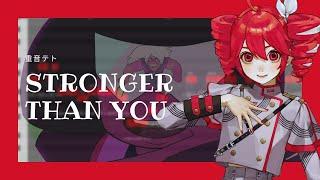 【STRONGER THAN YOU】Kasane Teto AI / 重音テト【SYNTHESIZER V ENGLISH COVER】MIDI by @TheDitsie101