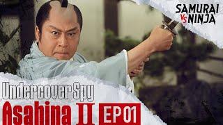 Undercover Spy AsahinaⅡ Full Episode 1 | SAMURAI VS NINJA | English Sub