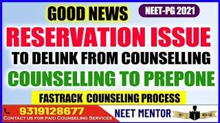 NEET PG 2021Latest News and Update  Counselling may happen soon Govt to de-link reservation issue