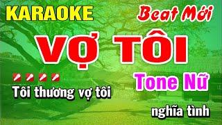 Karaoke Vợ Tôi (Beat Mới) Nhạc Sống Tone Nữ || An Nhiên Karaoke 