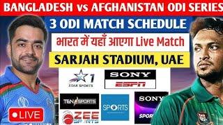 Afghanistan vs Bangladesh ODI series 2024 live/ bng vs afg free me yaha per aayga/live stream/