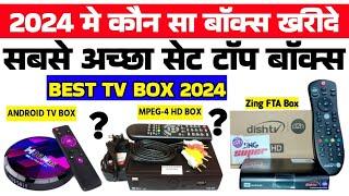 DD Free Dish Best set top box 2024! Best Android Box Vs HEVC Vs HD MPEG4 Vs MPEG 2 Set Top Box 2024