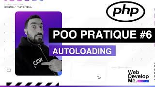 POO (6/9) : L'AUTOLOADING (CHARGEMENT AUTOMATIQUE DES CLASSES)