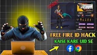 HOW TO HACK FREE FIRE ACCOUNT WITHOUT NUMBER PASS  | UI'D SE ID HACK FREE FIRE 2024 NEW METHODS