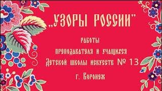 Международный профессиональный конкурс педагогического мастерства "Признание  2022"