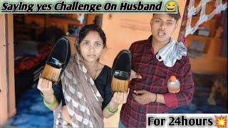 Saying Yes to my Husband for 24 Hours || Prank On Wife|| Sandeep Prank Wife #prank #viral