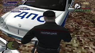 CRMP:Rayon RP(Служба В Полиции)