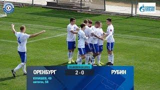 Оренбург 2:0 Рубин. Первый матч. Видеообзор