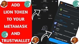 Add Athene Lion Token to your Metamask or Trust Wallet | King of Meme