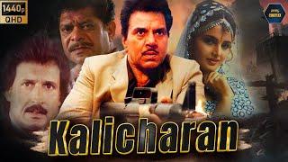 Kalicharan (1998) Hindi Full Movie | Dharmendra | Bollywood Action Movies | Cinekorn Cineplex