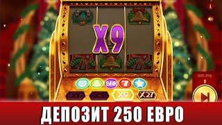 ПОКУПАЮ БОНУСКИ И ДЕЛАЮ ALL IN В СЛОТЕ TRIPLE CHRISTMAS GOLD С ДЕПОЗИТОМ 250 ЕВРО!