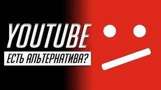 Что нужно знать о блокировке YouTube в России?