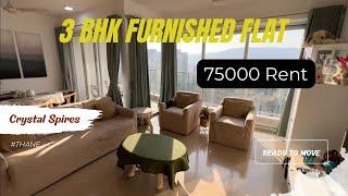 75000 Rent, 3 Bhk Furnished Flat Available For Rent In Thane | 1450 Sqft + Deck | Call️ 8100 887700