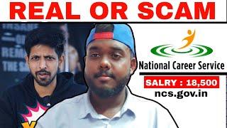 Ncs.Gov.in | Government Website Scam| National Career Service | Eppudidhano #ncs