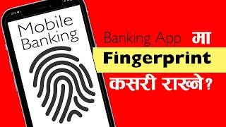 Mobile Banking Ma Fingerprint Kasari Rakhne/Lagaune | How to Set Fingerprint in Mobile Banking