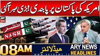 ARY News 8 AM Headlines | 19th DEC 2024 | US imposes more sanctions over Pakistan’s missile program