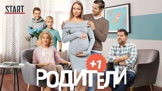 Cериал «Родители» Новый сезон | Смотреть на Kartina.TV