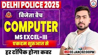 Delhi Police New Vacancy 2025 | Computer : MS Excel, Delhi Police Computer Class #16