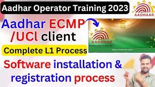 Aadhar UCL/ECMP software installation 2023 || Aadhaar software L1 Process || UCL new Update 2023