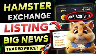  Breaking : Hamster Kombat Exchange Listing Date? | Hamster Bybit Price | Hamster Kombat Combo Card