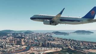 Microsoft Flight Simulator 2020 | ZJSY China Hainan Sanya International Airport