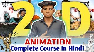 Month ₹50,000  | 2D Animation Complete Course For Beginners 2024 | 2d animation video kaise banaye