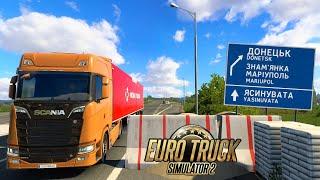 Донецький аеропорт та Макіївка для Euro Truck Simulator 2 - #5