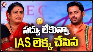 Hero Nithin Special interview With Chandravva | Extraordinary Movie | V6 Entertainment