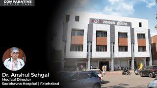 Dr. Anshul Sehgal || Medical Director || Sadbhavna Hospital Fatehabad