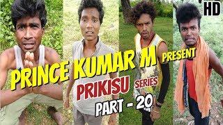 PRINCE KUMAR M | PRIKISU Series | Part 20 | Vigo Video Comedy