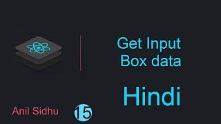 React tutorial in Hindi #15 Get Input box value