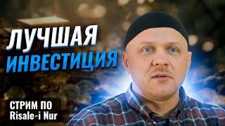 Ценность Мирской Жизни | Дунья vs Ахират | #ислам #коран #духовность #саморазвитие #quran