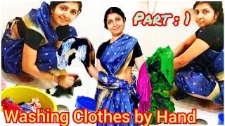 How to hand wash clothes |Tips to wash clothes | Desi Style clothes washing by hand | Cleaning Vlog