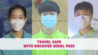 [2020 DSP] Travel Safe with Discover Seoul Pass (Subtitles in KR, JP, EN, CN)