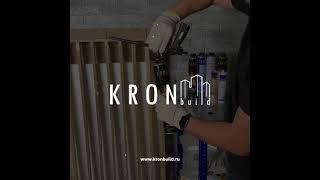 Монтажная пена KRONbuild Всесезонная PRO 70