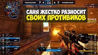 МАЖОР В ШАНХАЕ!! FALCONS vs ECLOT   САМЫЕ КРУТЫЕ МОМЕНТЫ!! Shanghai MAJOR 2024!! CS2 / КС2