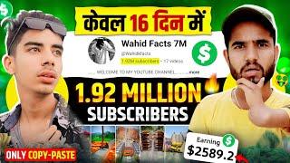  केवल 16 दिन में 2M Subscribers सिर्फ Copy-Paste करके  copy paste video on youtube and earn money