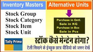 How Stock Item Unit Create in Tally Prime | Alternative Stock Unit And Group Create in Tally Prime