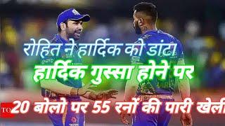 new ipl viral cricket video MI VS RR