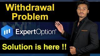 Expert Option App - Withdrawal Problem | Expert Option App Withdrawal Problem Solved | DJ Trader