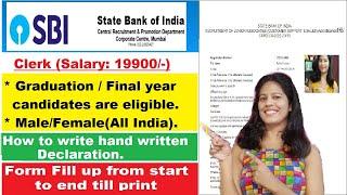 SBI clerk form fill up 2022 | SBI form kaise bhare | SBI hand written declaration