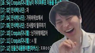 가위바위보 탈주빵 "무조건" 이기는 방법