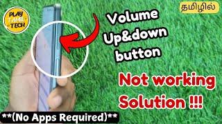 How to control volume without buttons in tamil | volume button not working solution in tamil 2024 |