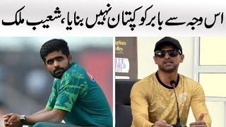 Pak cricketers are not professional Shoaib Malik