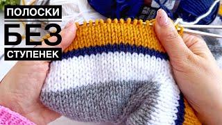 How to knit stripes without steps in circular knitting. Knitting lessons for beginners.