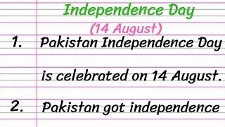 10 Lines on Independence Day of Pakistan || Short Essay on Independence Day