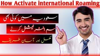 How To Activate International Roaming | Pakistani Sim International karne ka Tarika