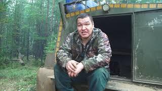 Лесные пожары Якутии 2021!Интервью у вездеходчика Григорьева Александра!Пожар подошел к его деревне