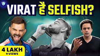 क्या Virat Kohli ने Team से ऊपर अपनी Century के बारे में सोचा? | Champions Trophy | Rj Raunak